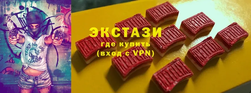 Ecstasy VHQ  Горно-Алтайск 