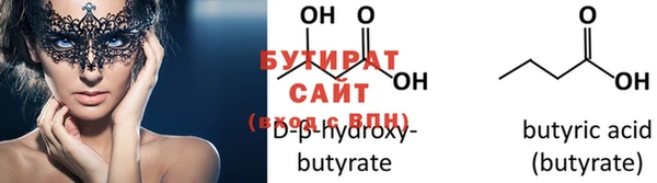 альфа пвп Бугульма