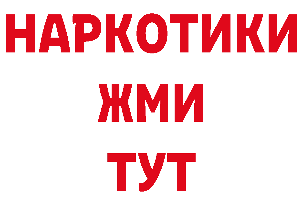 МЕТАДОН VHQ рабочий сайт это гидра Горно-Алтайск